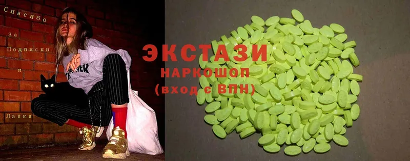 хочу   Болохово  Ecstasy Philipp Plein 