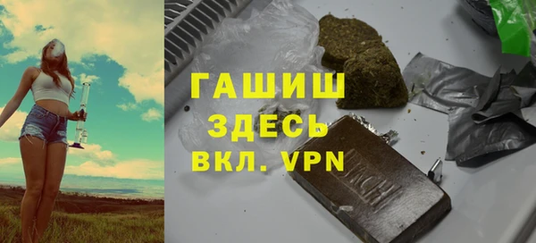 альфа пвп VHQ Вязники