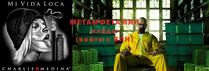 Первитин витя Болохово